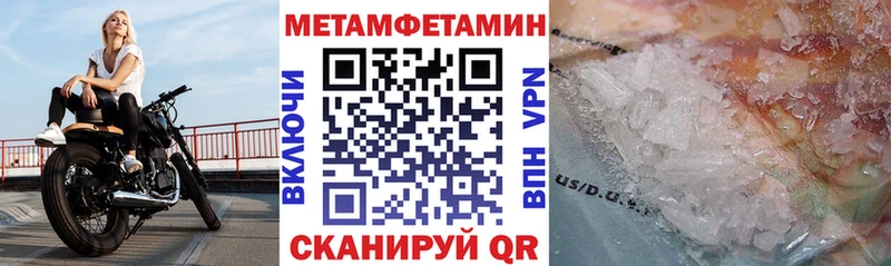 МЕГА сайт Артёмовск Amphetamine Розовый купить наркотик