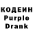 Codein напиток Lean (лин) Glenn Chambers