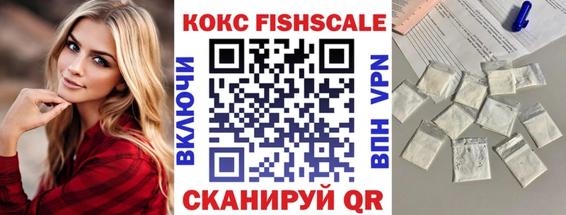 хочу наркоту  Артёмовск  COCAIN Эквадор 