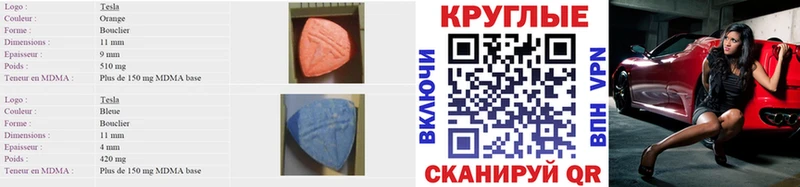 сколько стоит  Артёмовск  Ecstasy Philipp Plein 