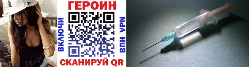 Героин афганец  Артёмовск 