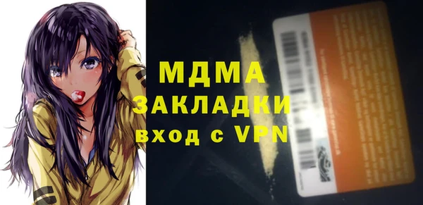 кокаин колумбия Арсеньев