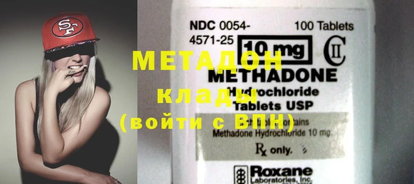 мяу мяу кристалл Алзамай
