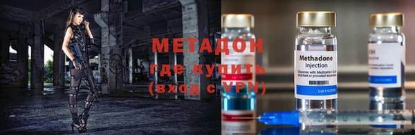 молекула духа Армянск