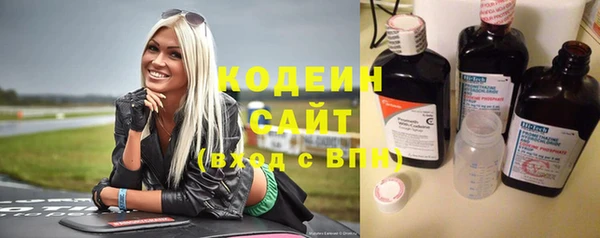 молекула духа Армянск