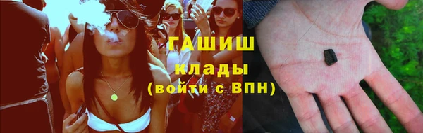 мяу мяу кристалл Алзамай