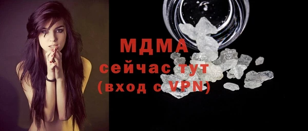 кокаин колумбия Арсеньев