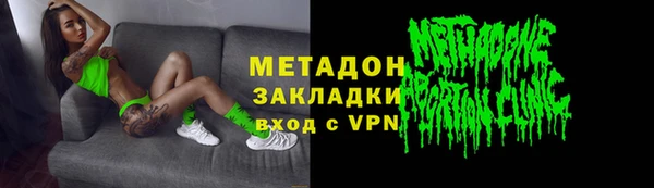 мяу мяу кристалл Алзамай