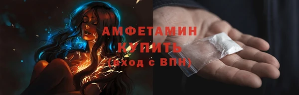 кокаин колумбия Арсеньев