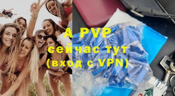 молекула духа Армянск