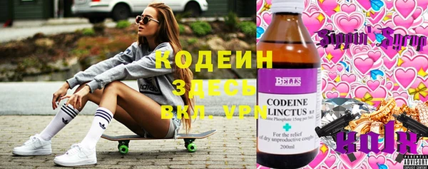 соль курить ск Алексеевка