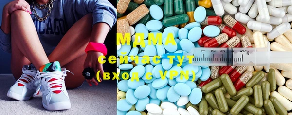 молекула духа Армянск