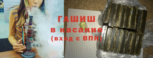 мяу мяу кристалл Алзамай