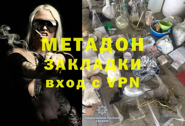 молекула духа Армянск