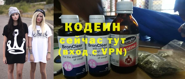 молекула духа Армянск