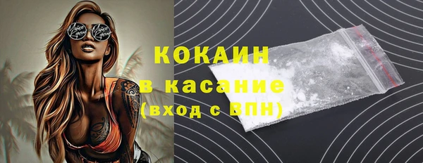 молекула духа Армянск