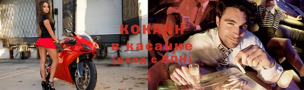 кокаин колумбия Арсеньев