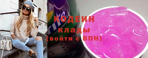молекула духа Армянск