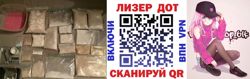 цены наркотик  Артёмовск  ссылка на мегу онион  Лсд 25 экстази кислота 