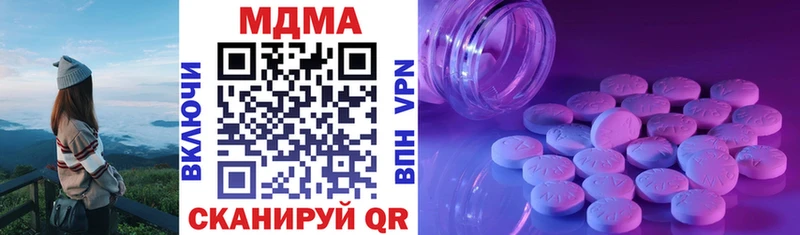 mega как зайти  Артёмовск  МДМА молли 