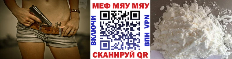 магазин продажи наркотиков  блэк спрут ТОР  Меф 4 MMC  Артёмовск 