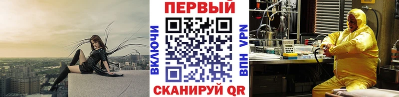 Метамфетамин витя  Артёмовск 