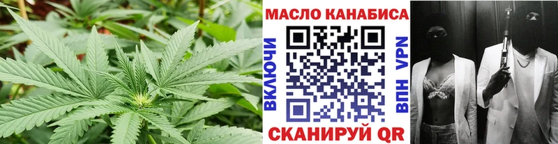 Дистиллят ТГК концентрат МЕГА ссылка Артёмовск